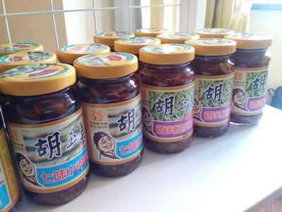 2016福州秋糖會(huì)產(chǎn)品快訊之安慶胡玉美釀造食品