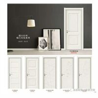 福州工程門生產(chǎn)廠家價格 福州工程門生產(chǎn)廠家批發(fā) 福州工程門生產(chǎn)廠家采購, 福州工程門生產(chǎn)廠家圖片 產(chǎn)品搜索 第1頁