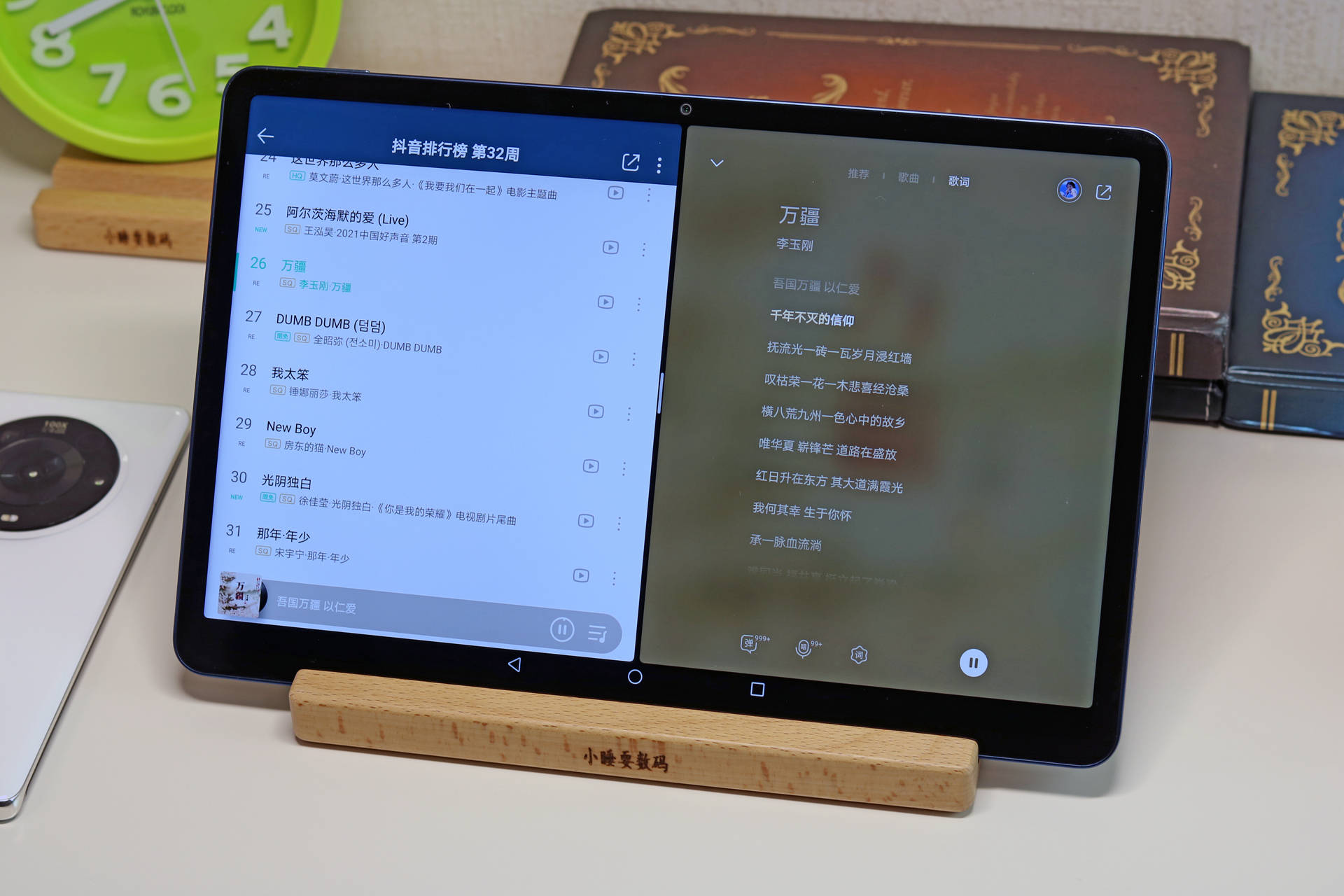 榮耀平板V7 Pro評測 手寫筆與鍵盤的一體化生態，能否撼動華為蘋果的江湖？