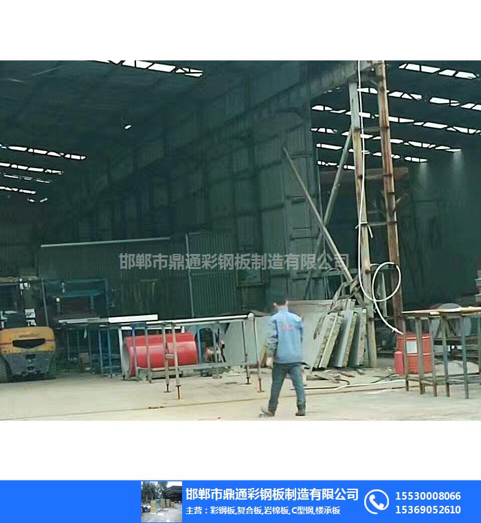 鼎通彩鋼板價格實惠，邯鄲C型鋼優質之選